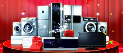 錯過再無！御湖天城第二波購房即贈全屋家電，安家置業雙重禮遇