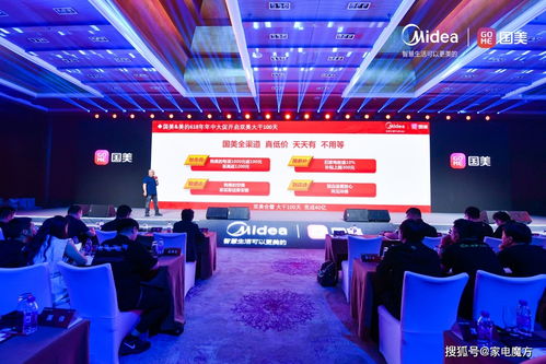美的與國美雙美合璧，2021夏季新品盛大發布，共創家電新高峰