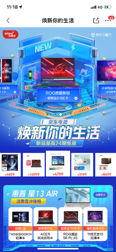 懶出花Young，煥新能量 京東小魔方攜手巨量魔方，定義全民“懶”系智慧生活新主張